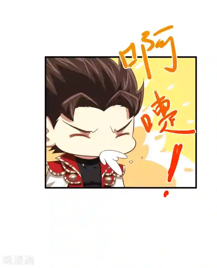 从今天开始当城主第171话