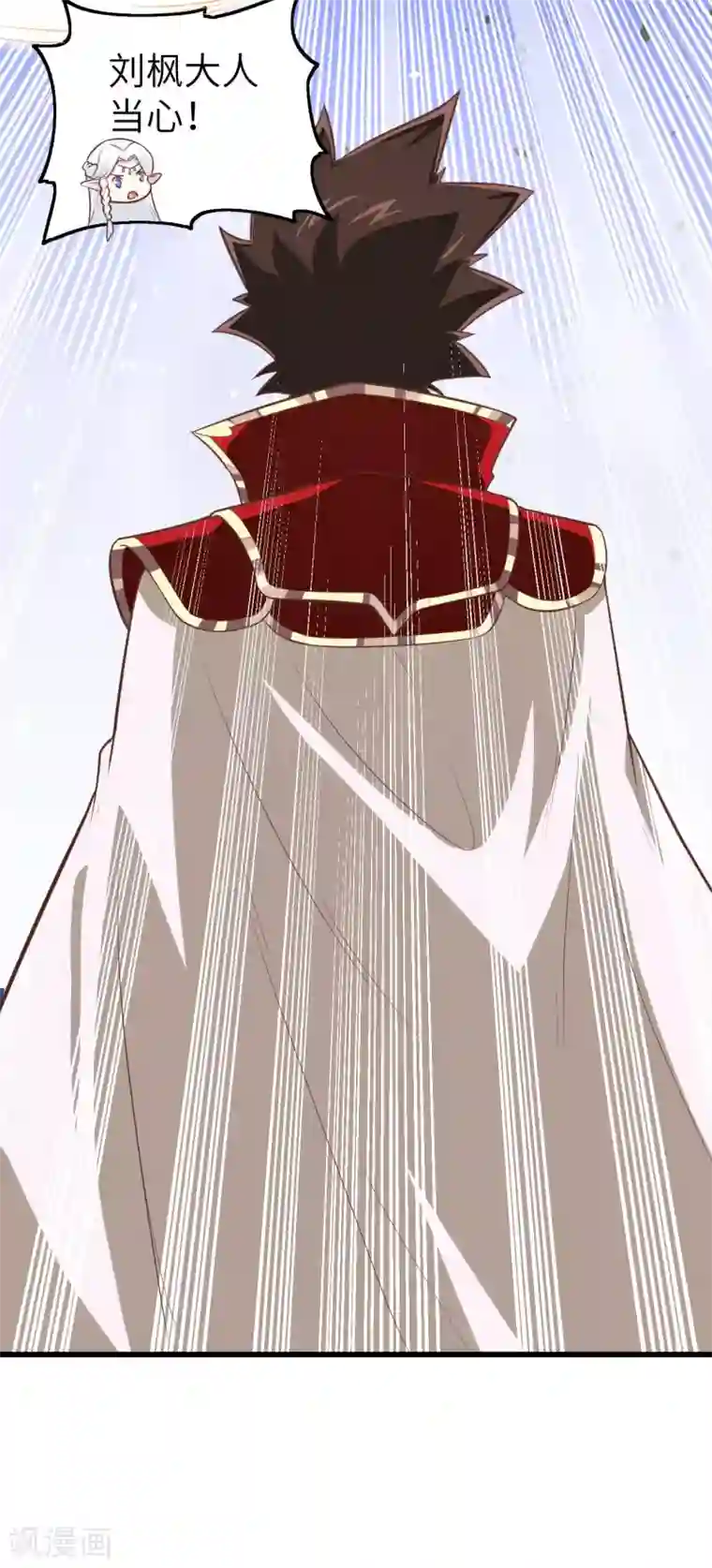 从今天开始当城主第172话