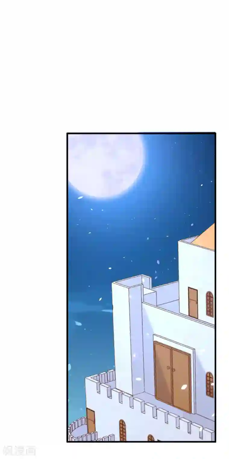 从今天开始当城主第172话