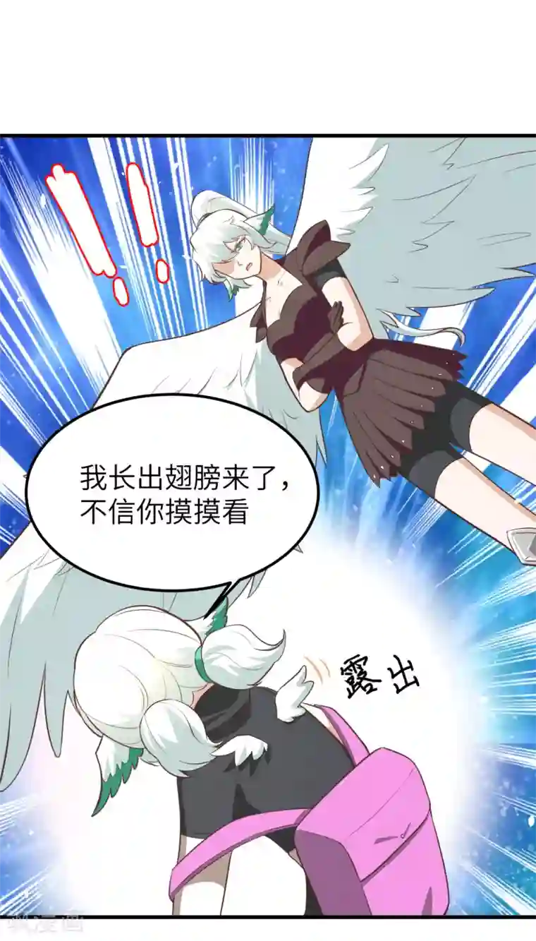 从今天开始当城主第172话