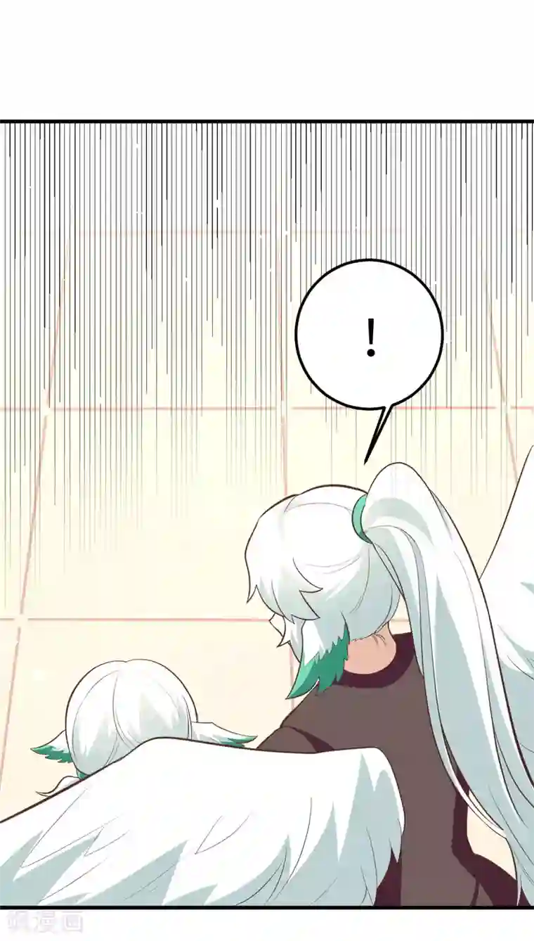 从今天开始当城主第172话