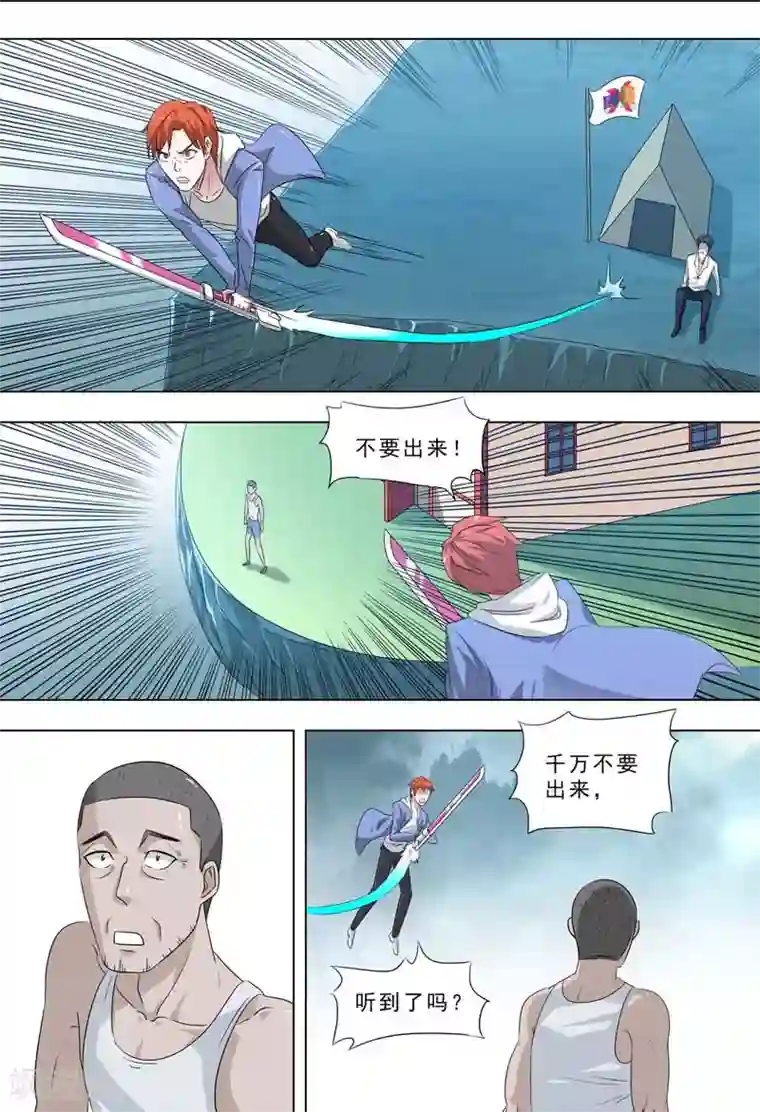 荒野小屋第256话 无助