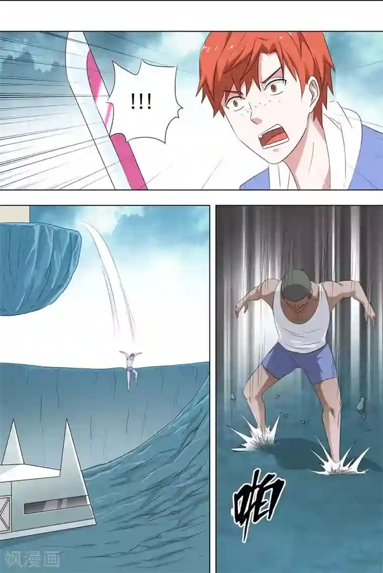 荒野小屋第256话 无助