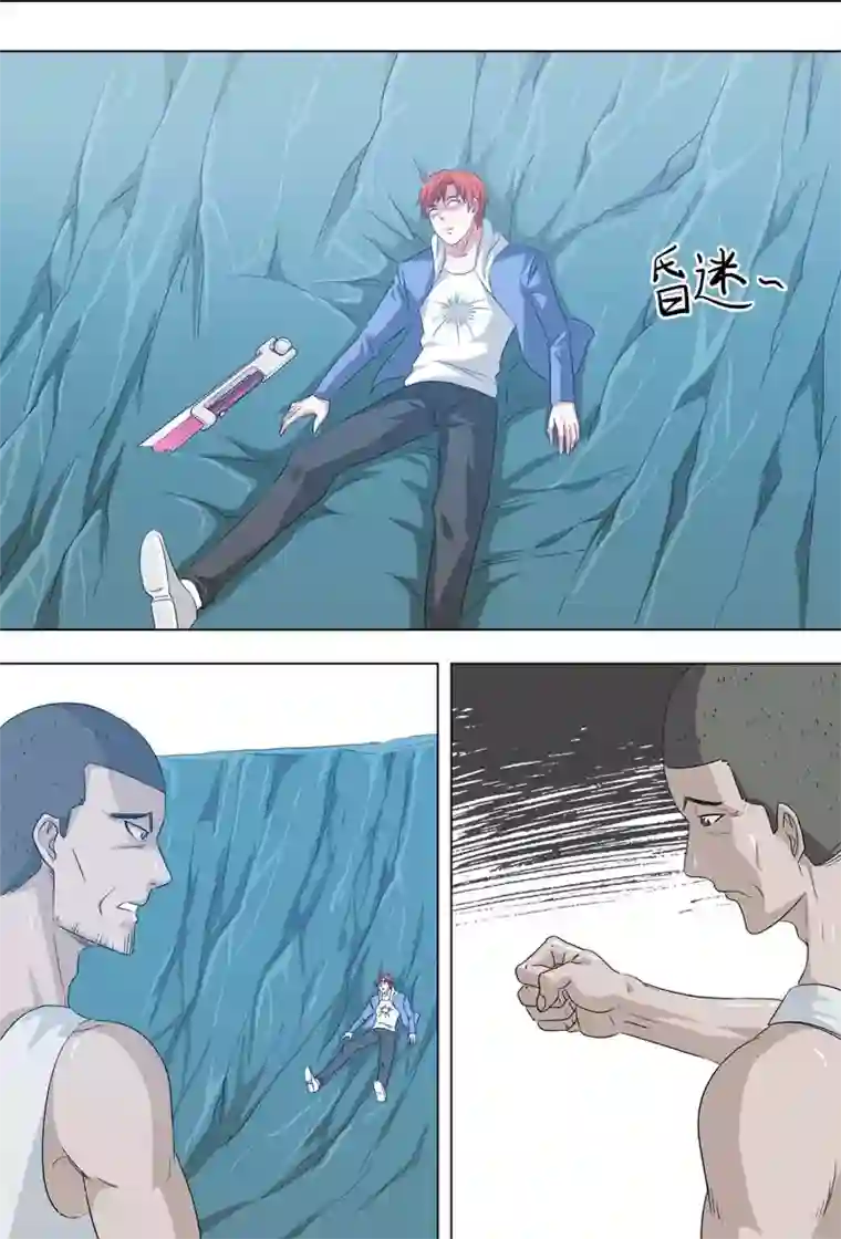 荒野小屋第257话 癫狂