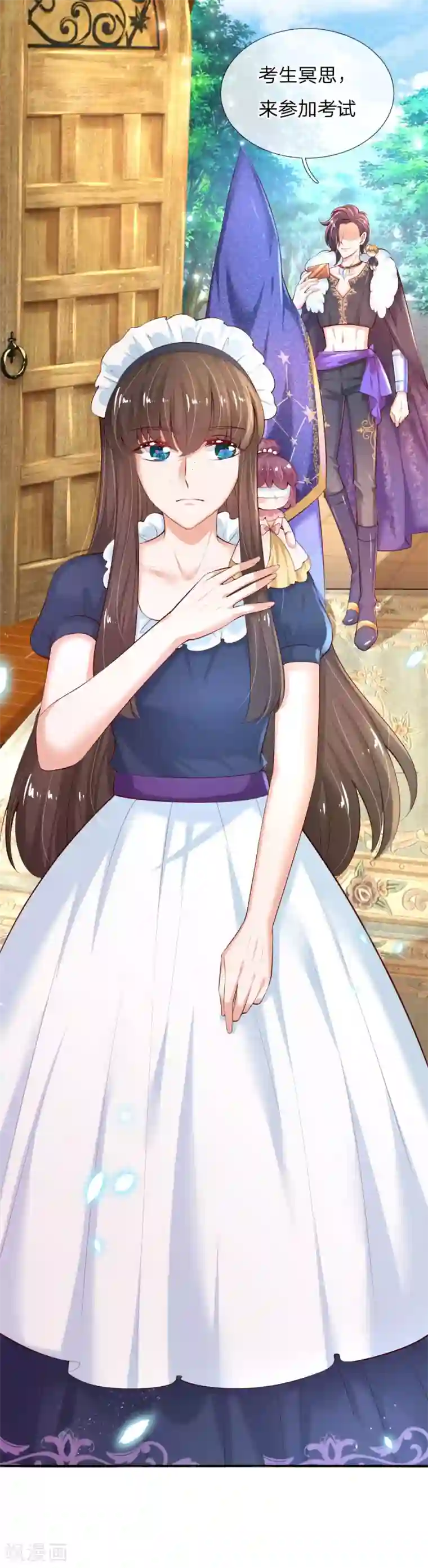 某天成为王的女儿第142话 瑾儿长大了！