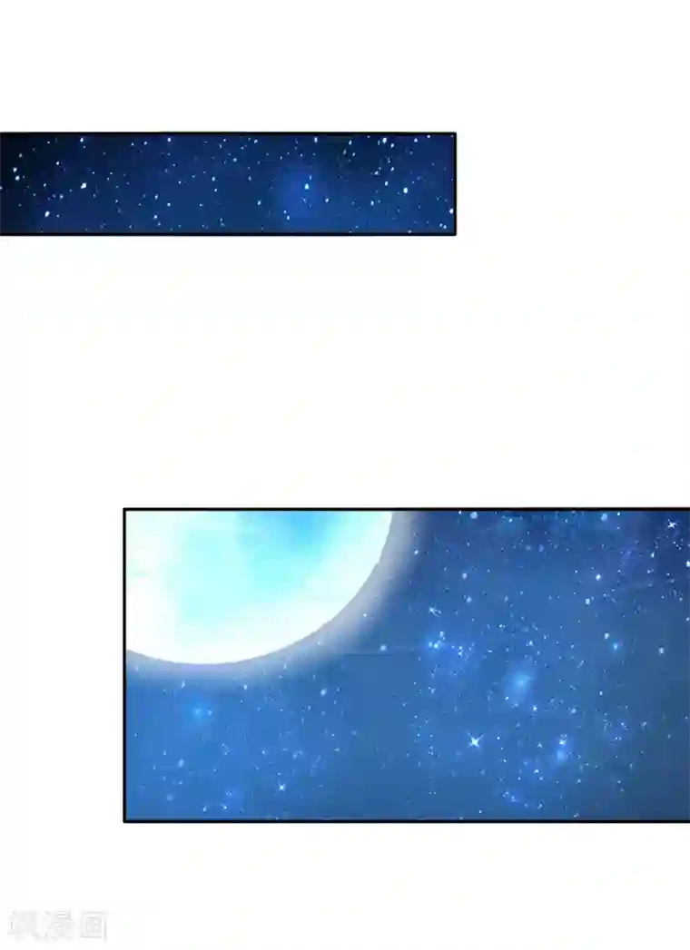 某天成为王的女儿第142话 瑾儿长大了！