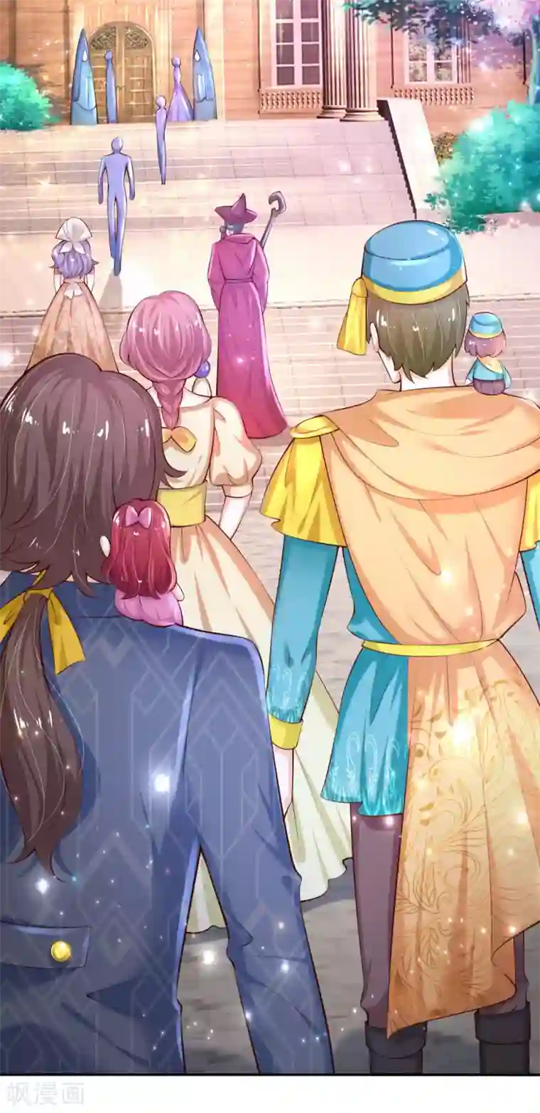 某天成为王的女儿第142话 瑾儿长大了！