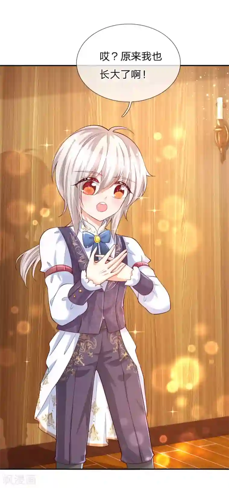 某天成为王的女儿第143话 灼·铁憨憨·空