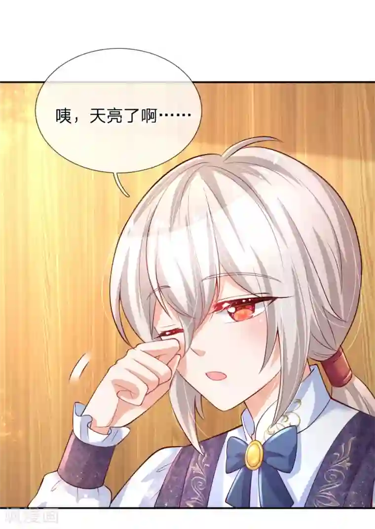 某天成为王的女儿第143话 灼·铁憨憨·空