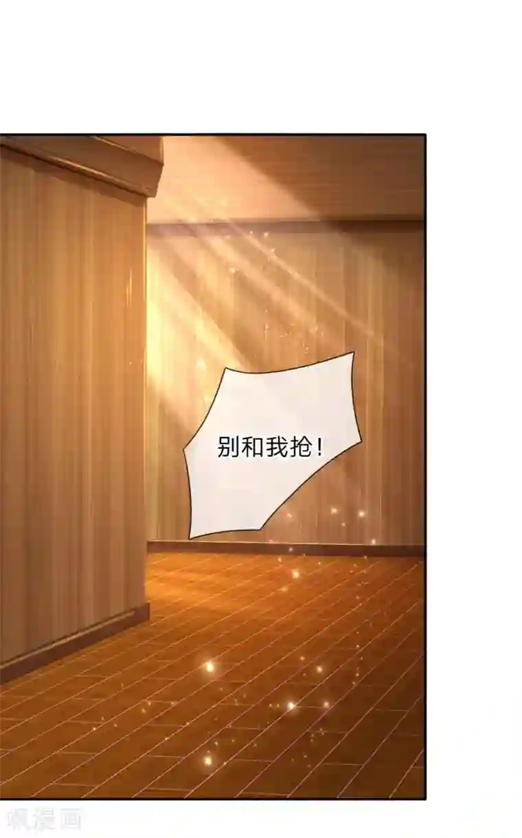 某天成为王的女儿第144话 哇！好多好多钱！