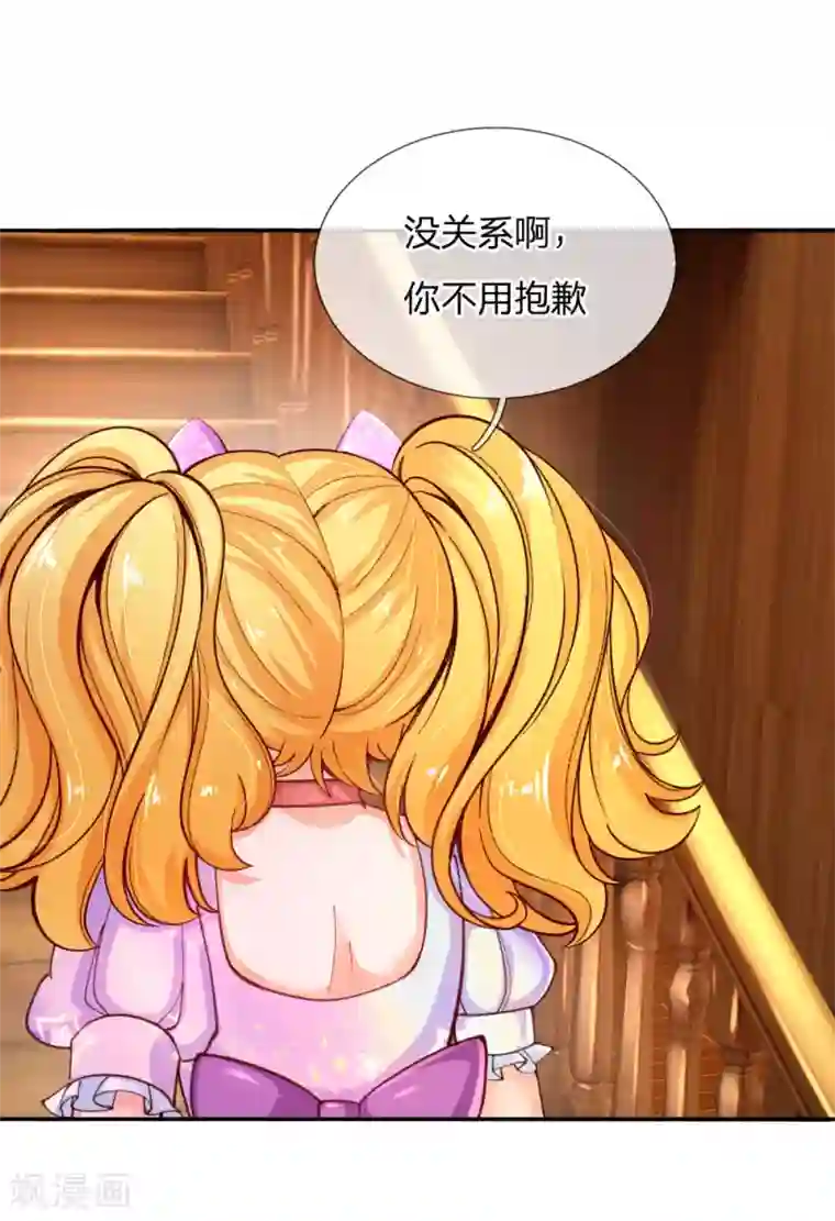 某天成为王的女儿第145话 世界原本就是不公平的