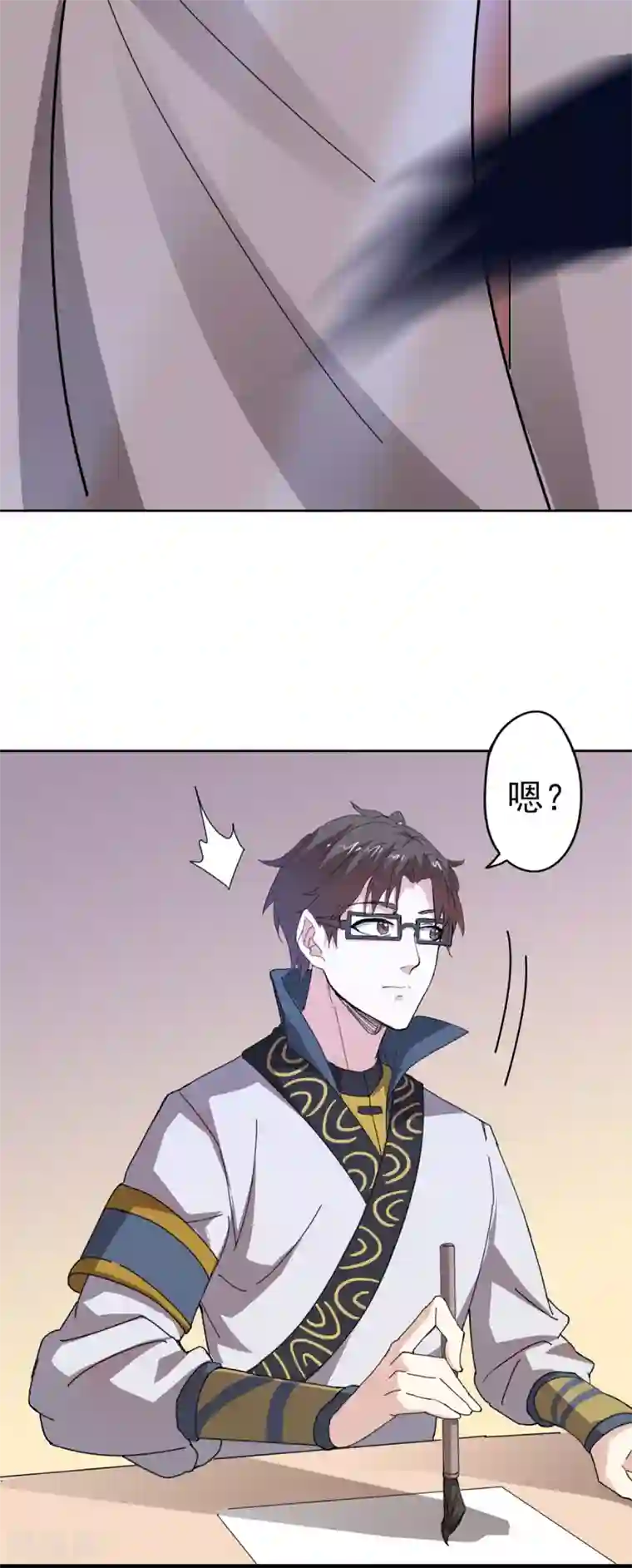 异世界中药铺第85话 对决