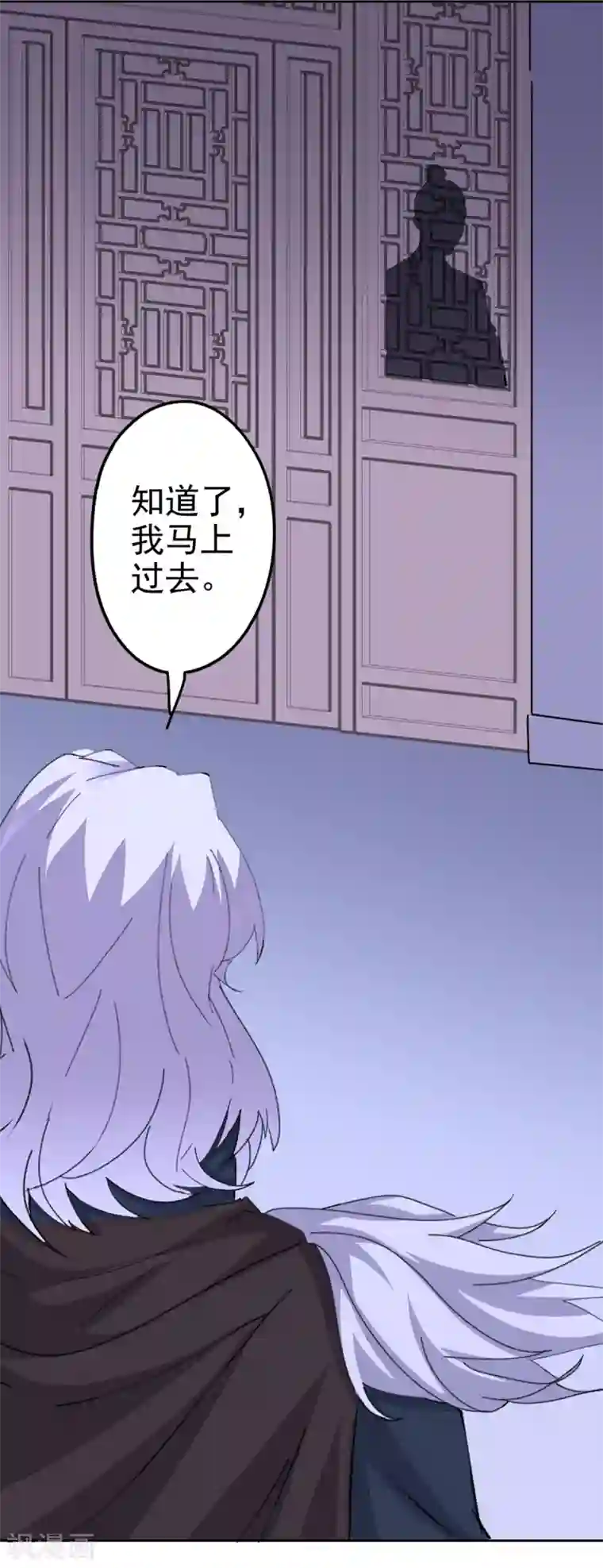 异世界中药铺第85话 对决