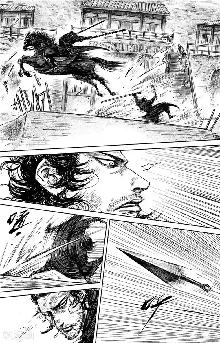 镖人第102话 名号