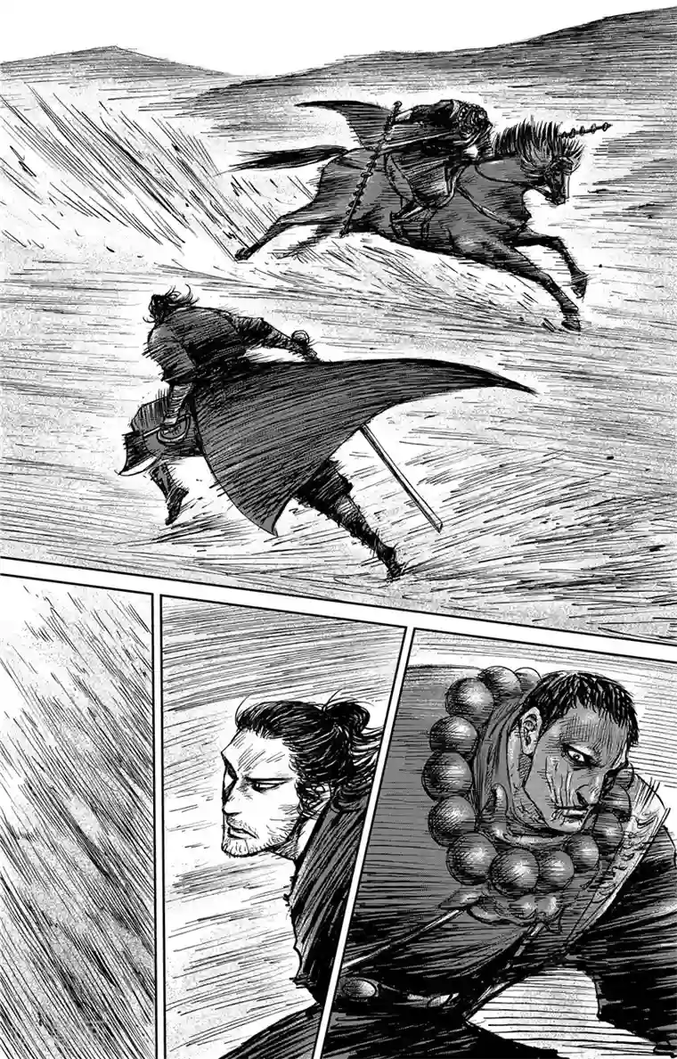 镖人第102话 名号