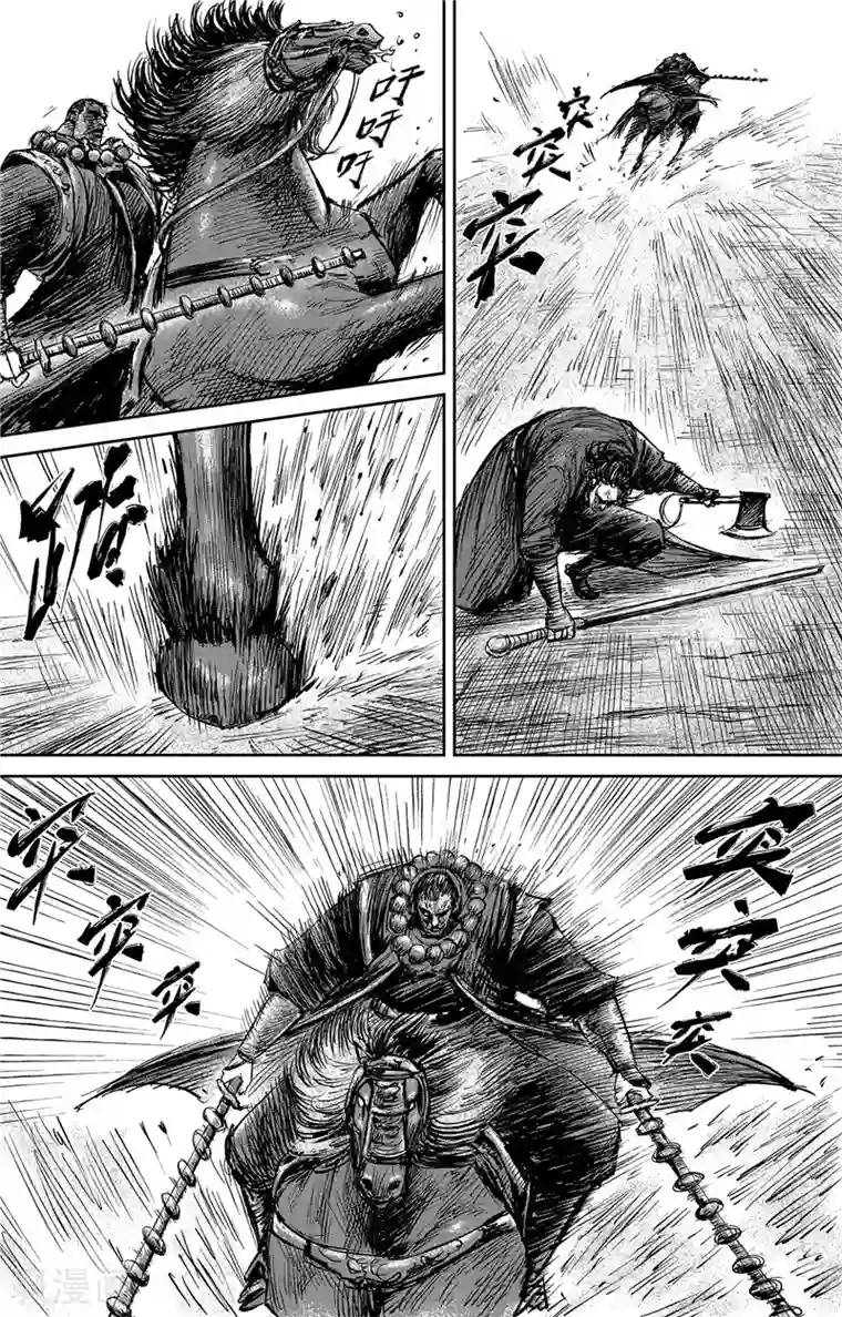 镖人第102话 名号