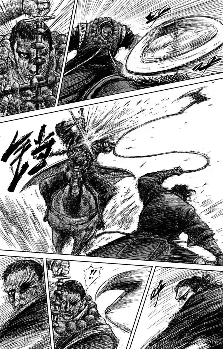 镖人第102话 名号