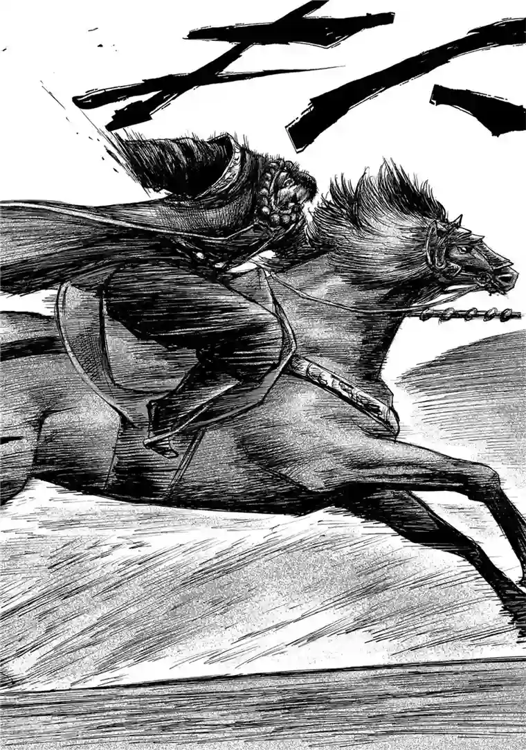 镖人第102话 名号