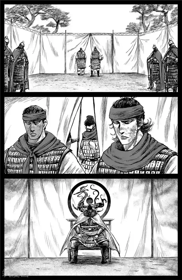 镖人第102话 名号