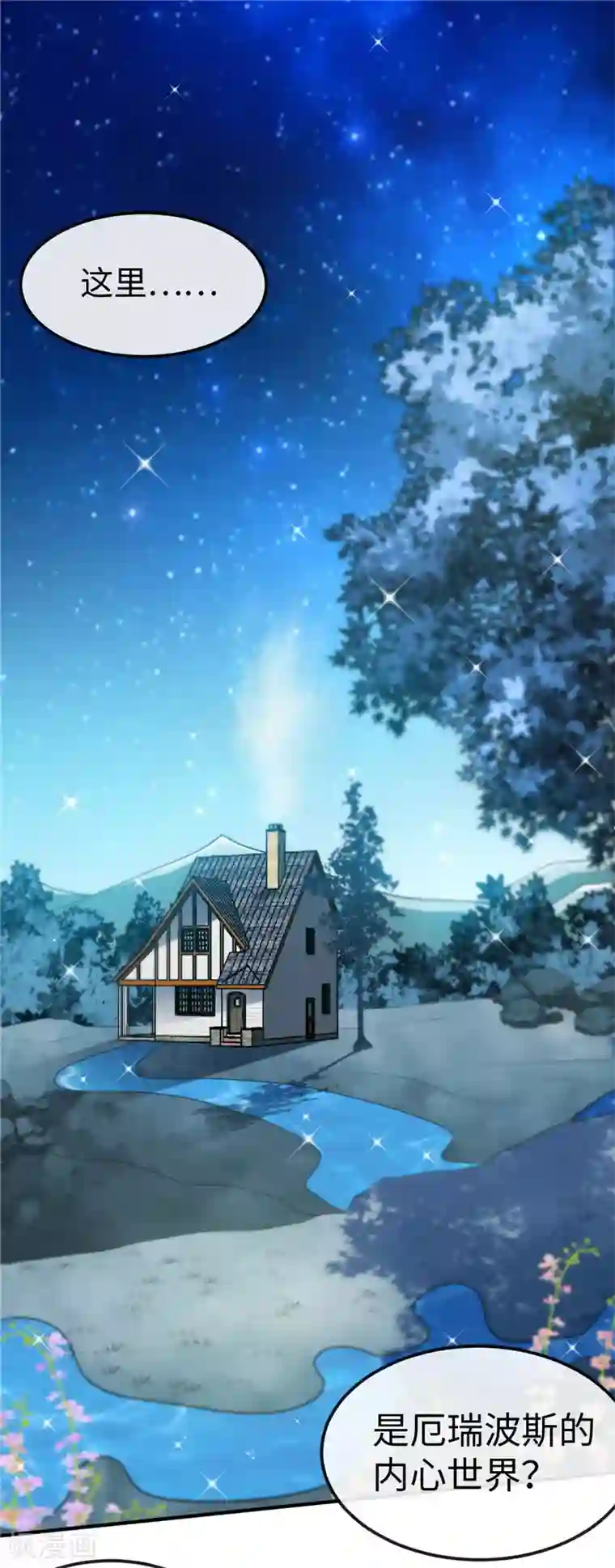 地府我开的第460话 他的愿望