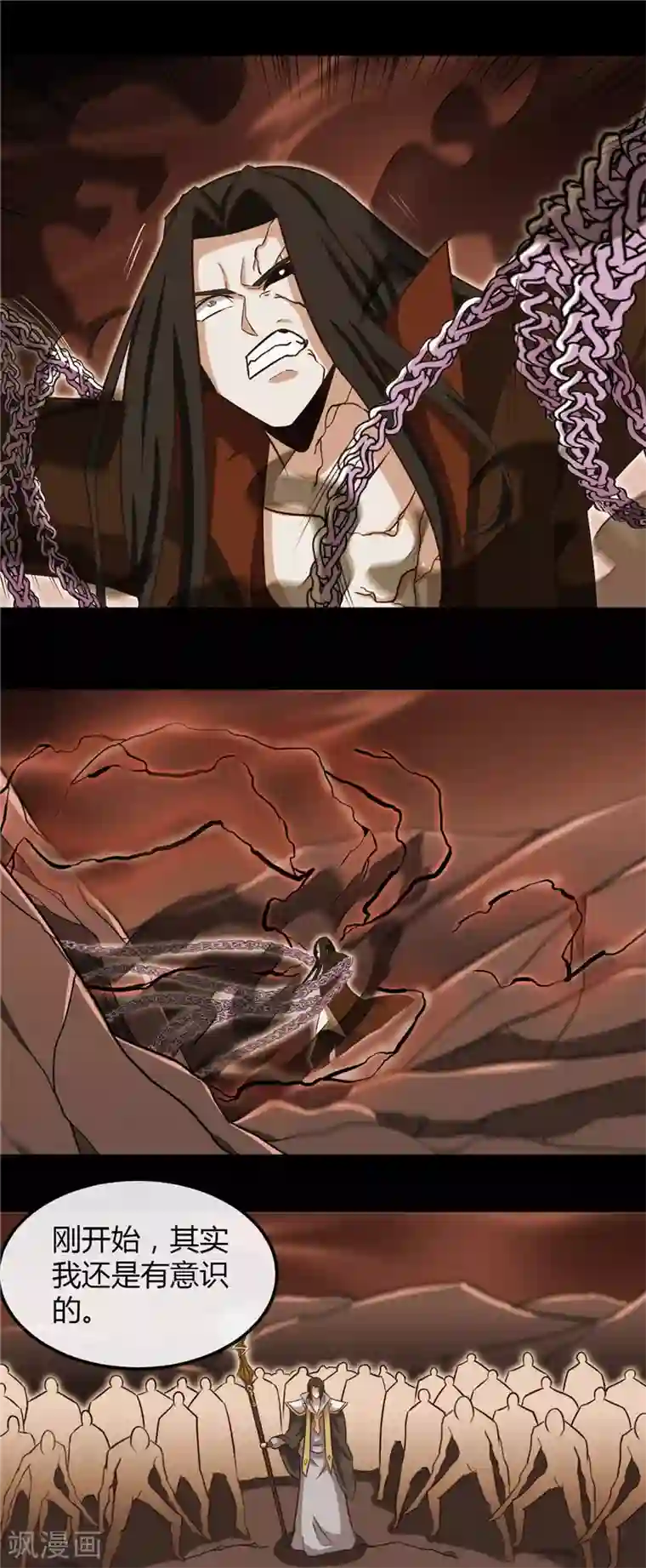 地府我开的第460话 他的愿望