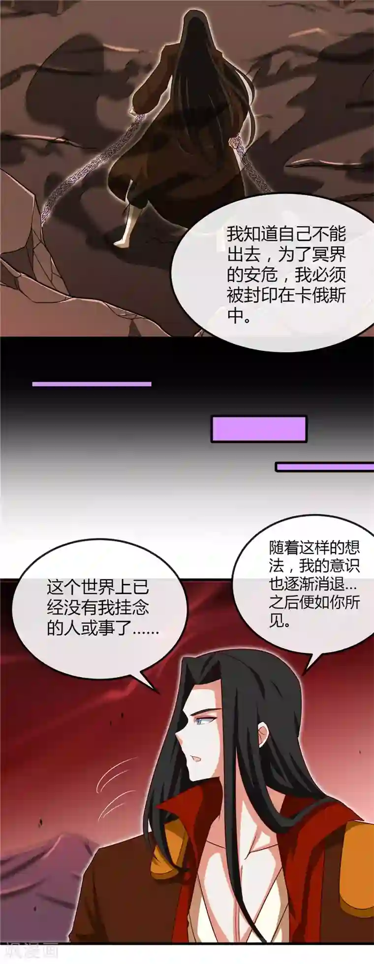 地府我开的第460话 他的愿望