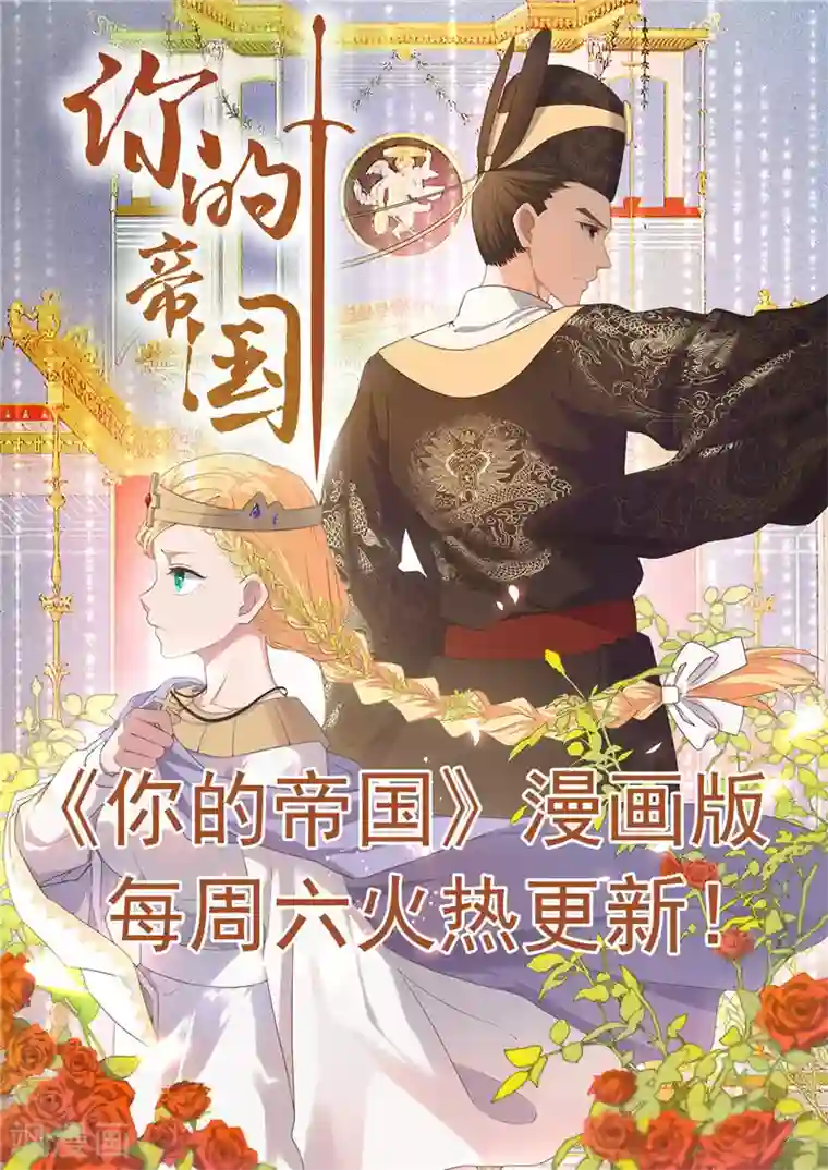 地府我开的第460话 他的愿望