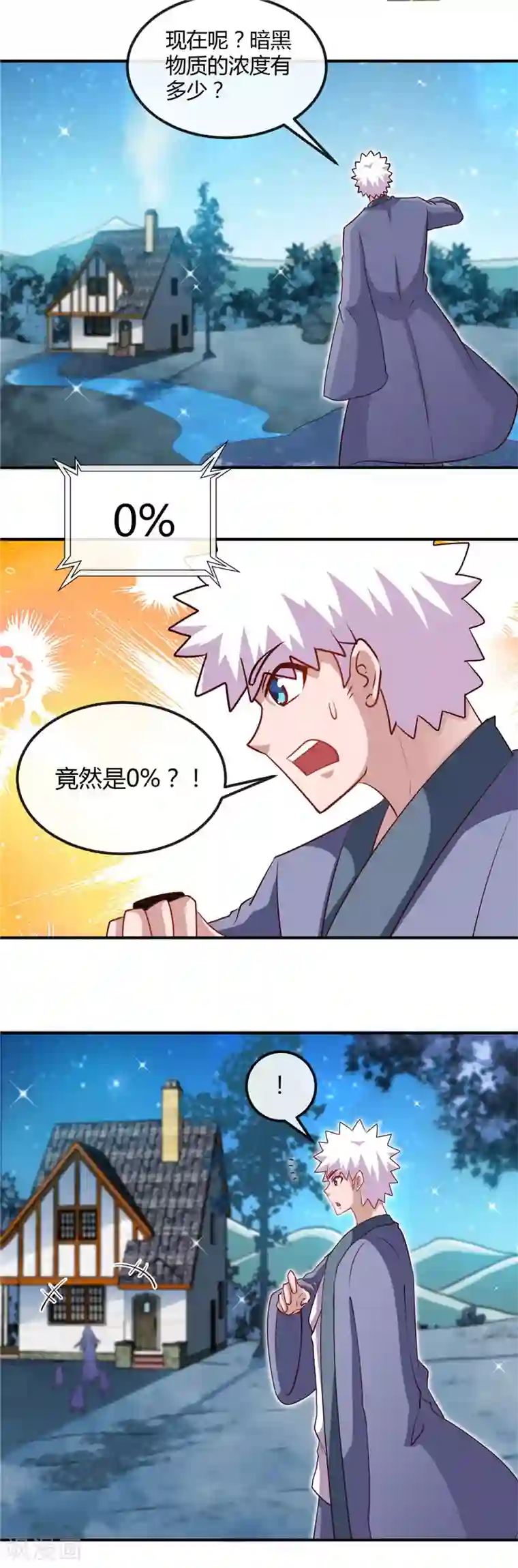 地府我开的第460话 他的愿望