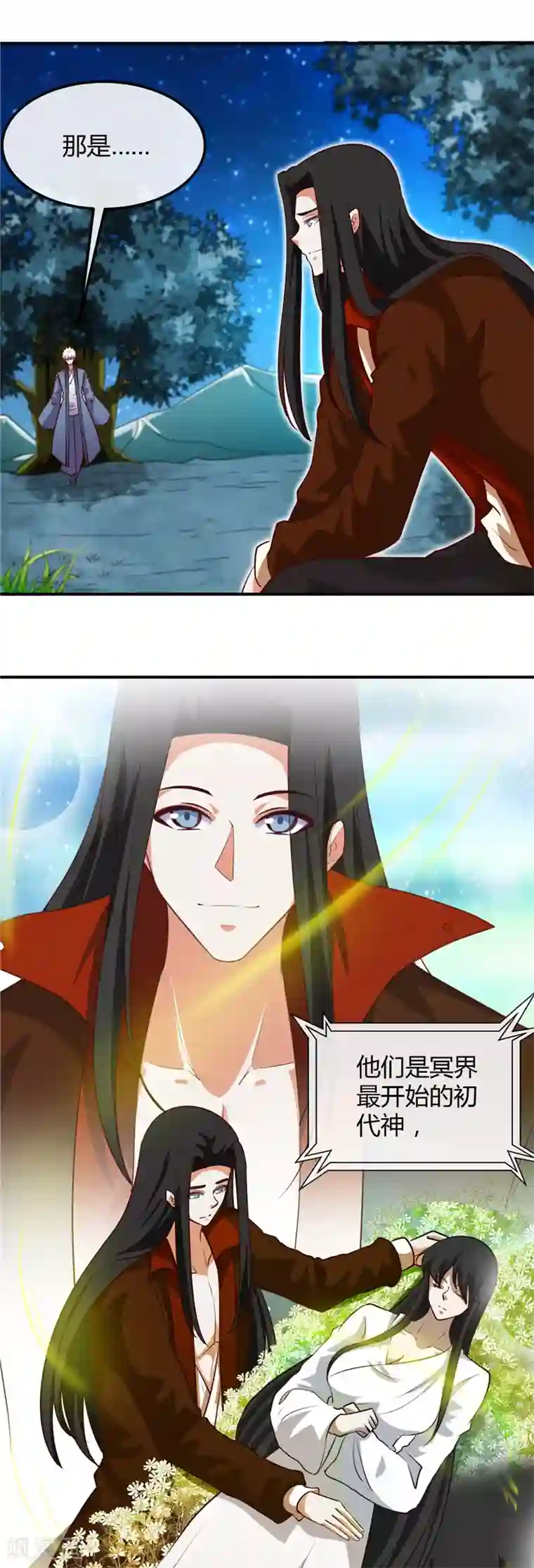 地府我开的第460话 他的愿望