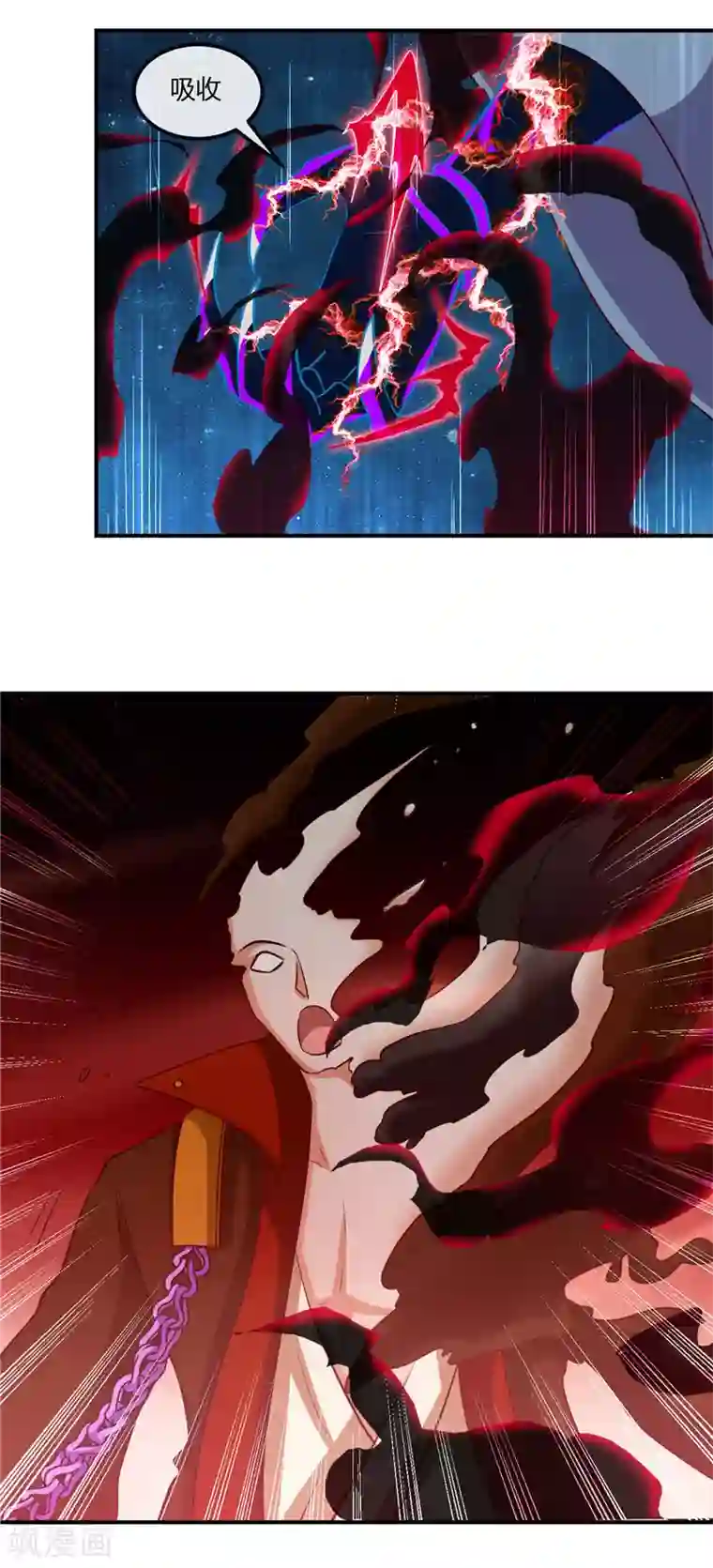 地府我开的第461话 他突然白给了……