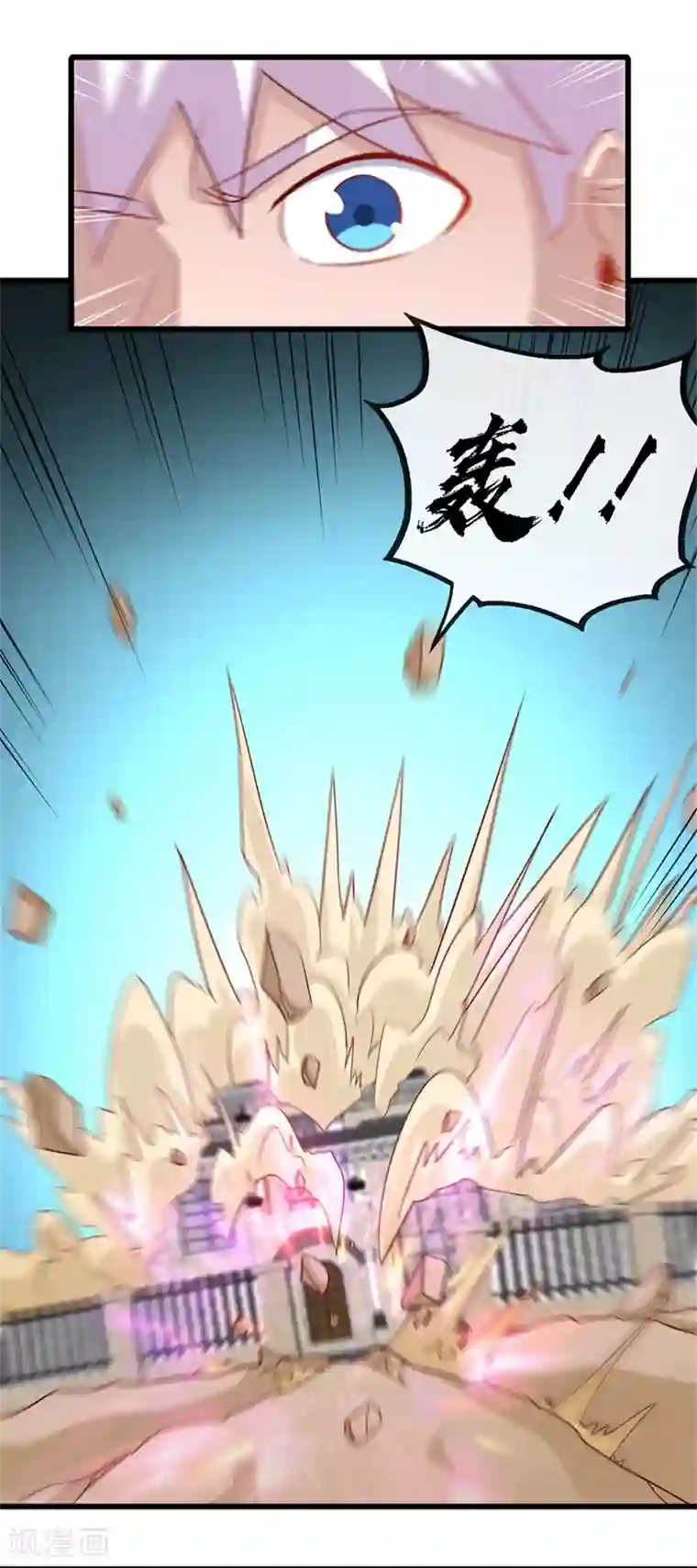 地府我开的第463话 我房没了