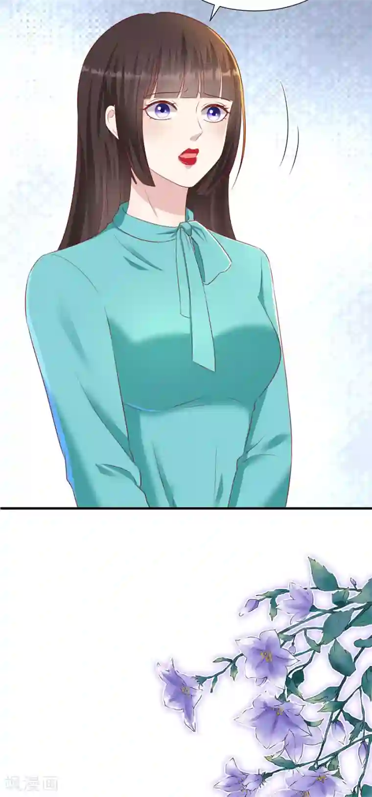 豹系男友的千层套路第80话 胆战心惊