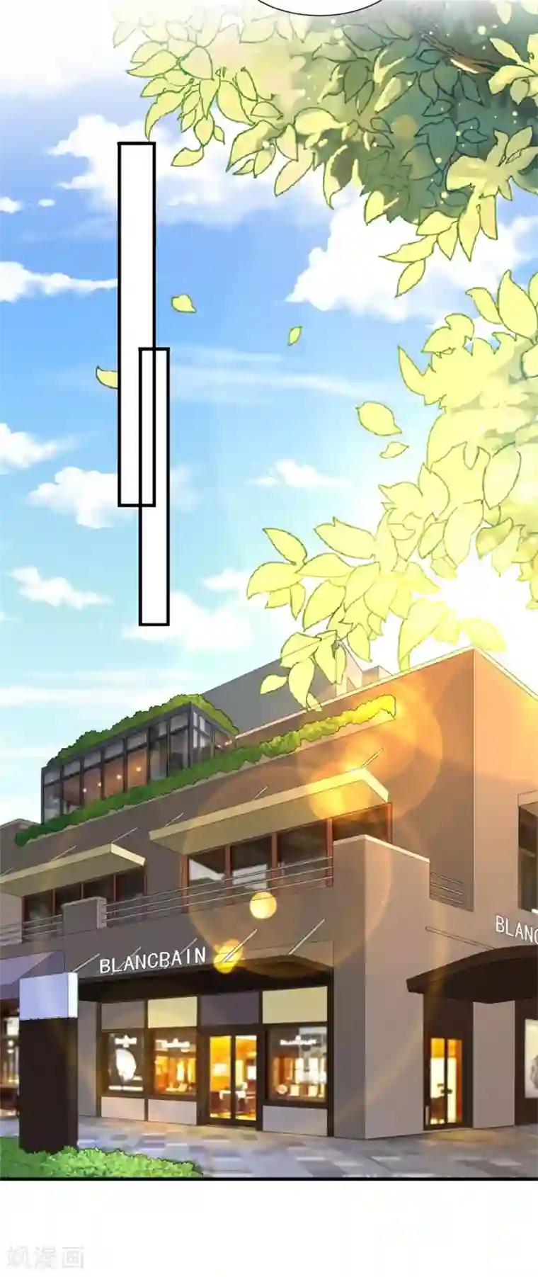 豹系男友的千层套路第82话 萧南醋了