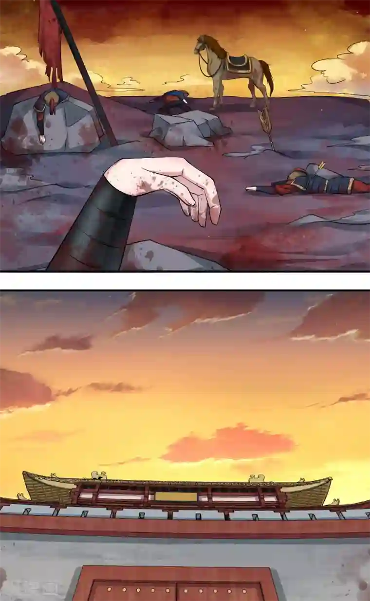 蝶影重重第44话 等我，言儿