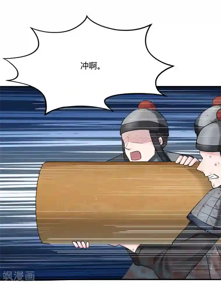 蝶影重重第44话 等我，言儿