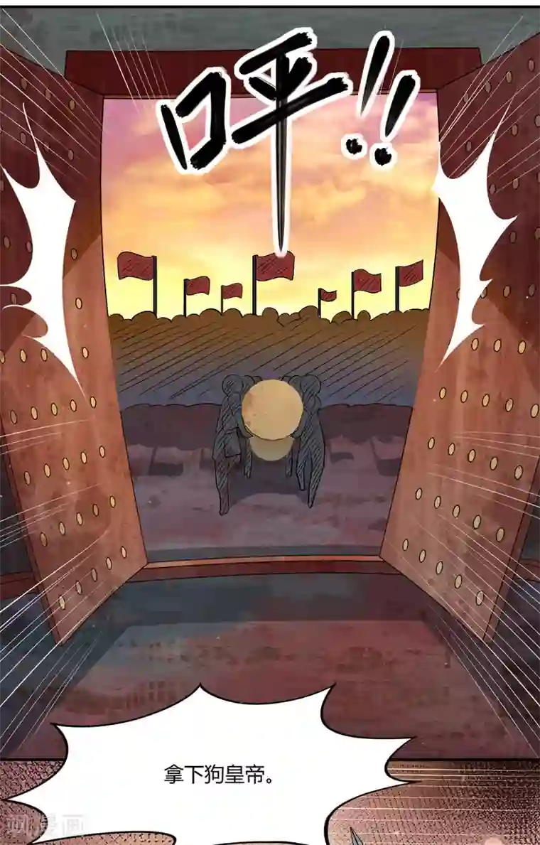 蝶影重重第44话 等我，言儿
