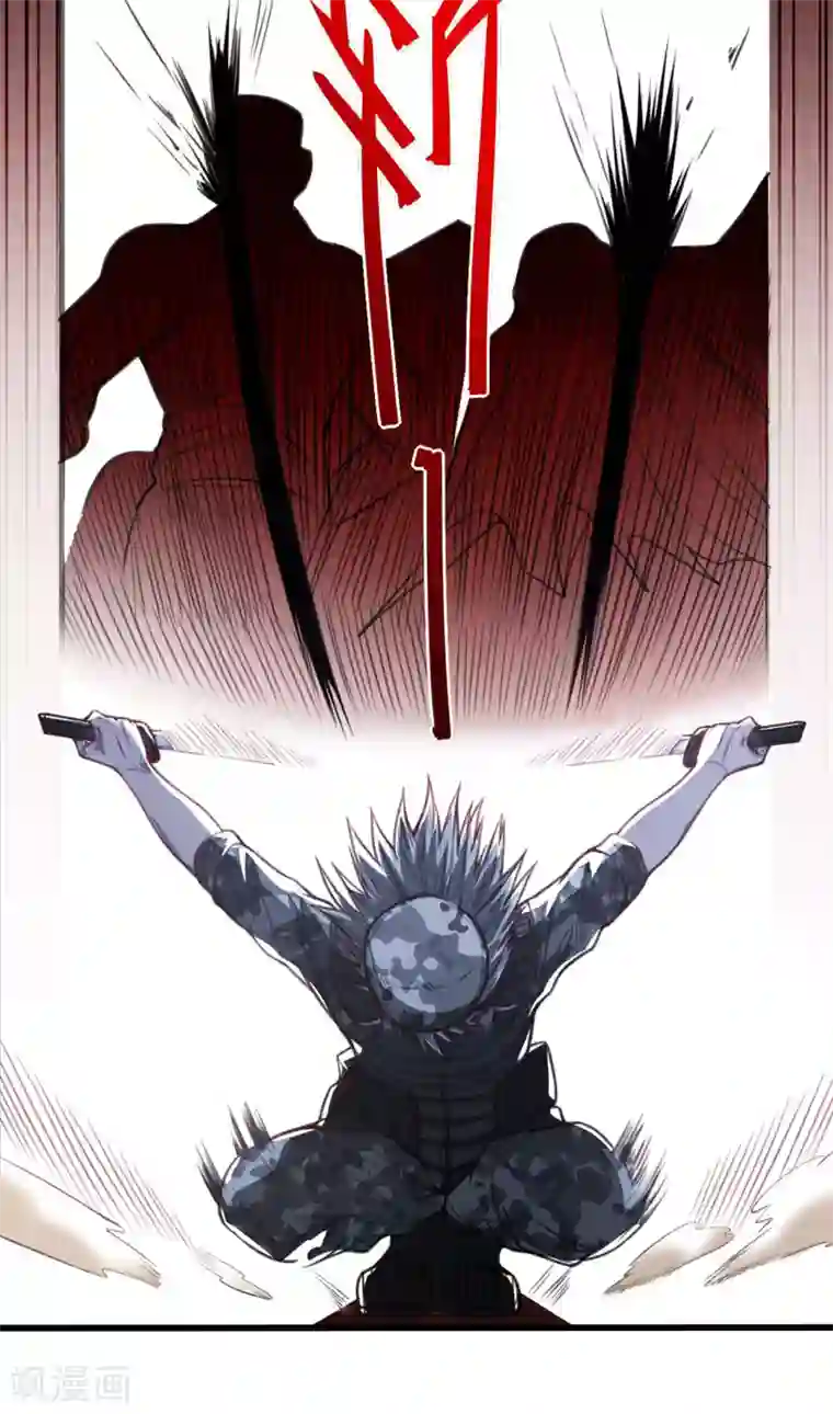 朕的马是狐狸精第48话 从我身上下来！