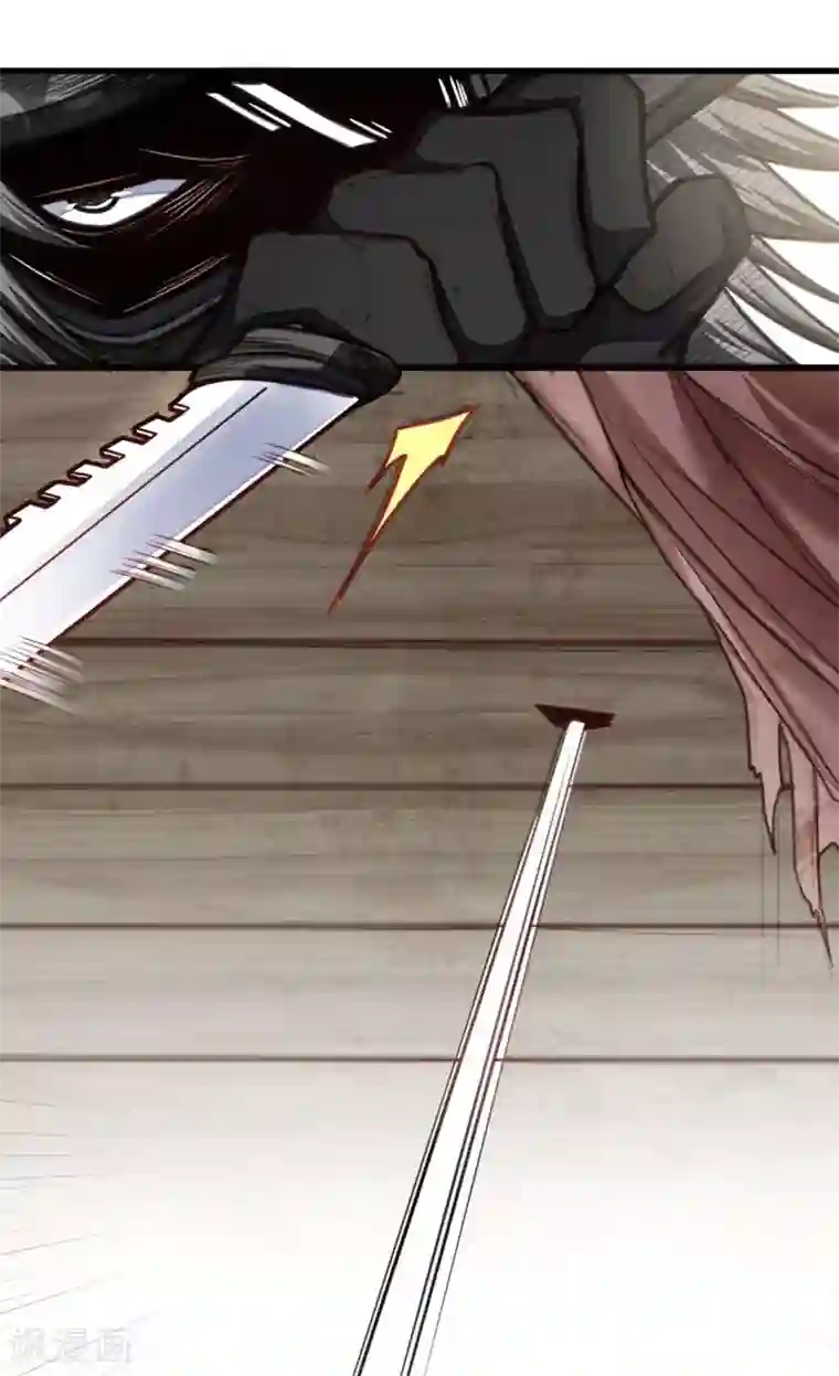 朕的马是狐狸精第48话 从我身上下来！