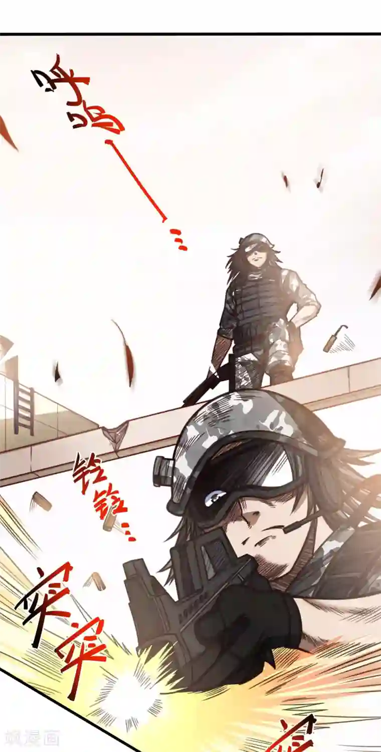 朕的马是狐狸精第48话 从我身上下来！