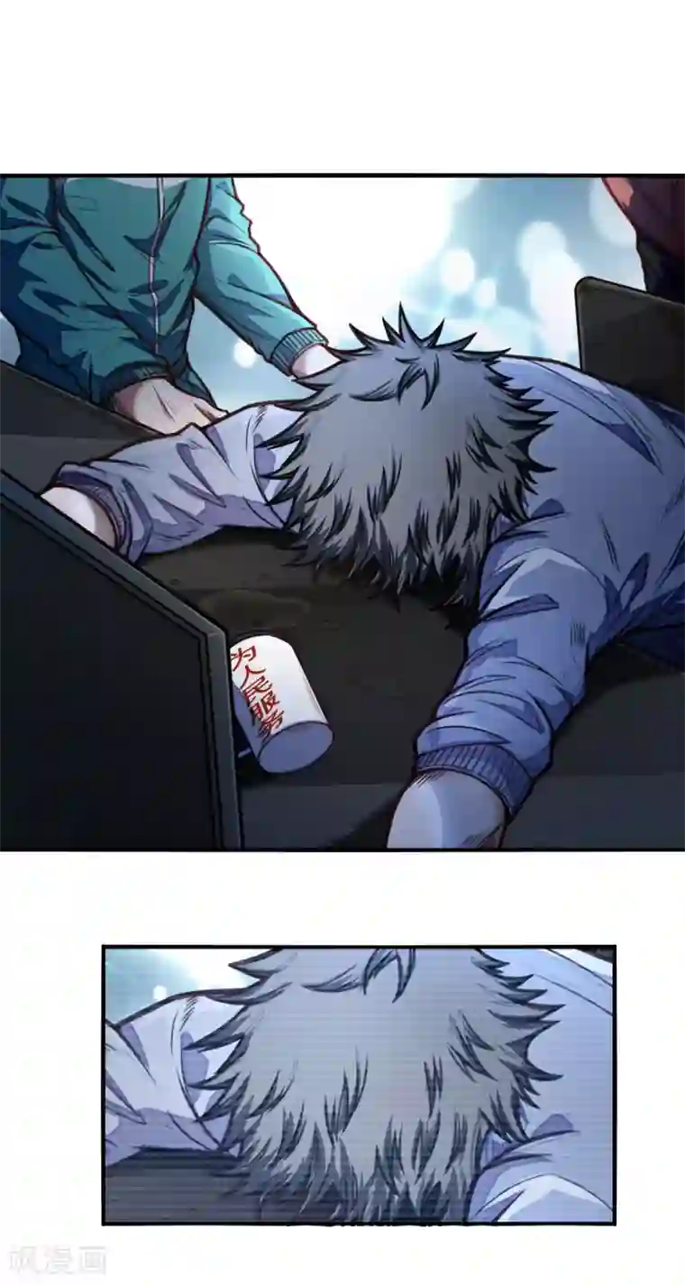 朕的马是狐狸精第48话 从我身上下来！