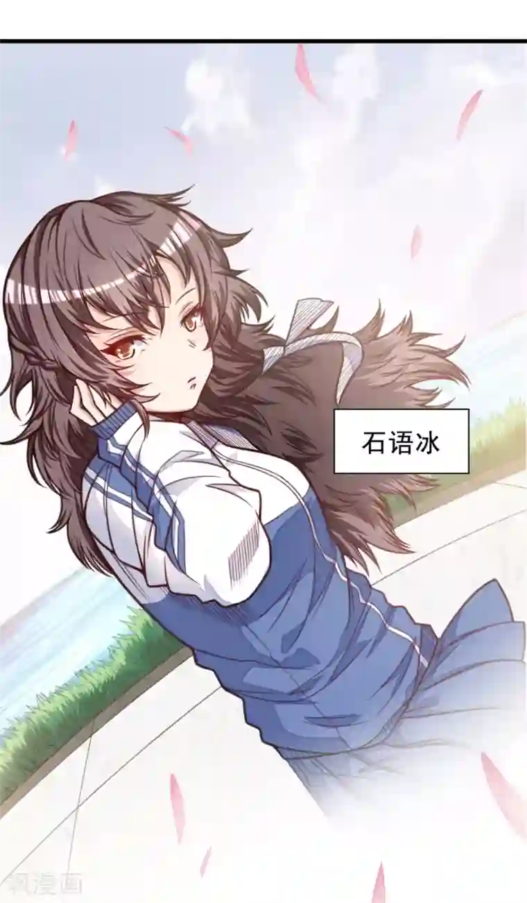 朕的马是狐狸精第48话 从我身上下来！