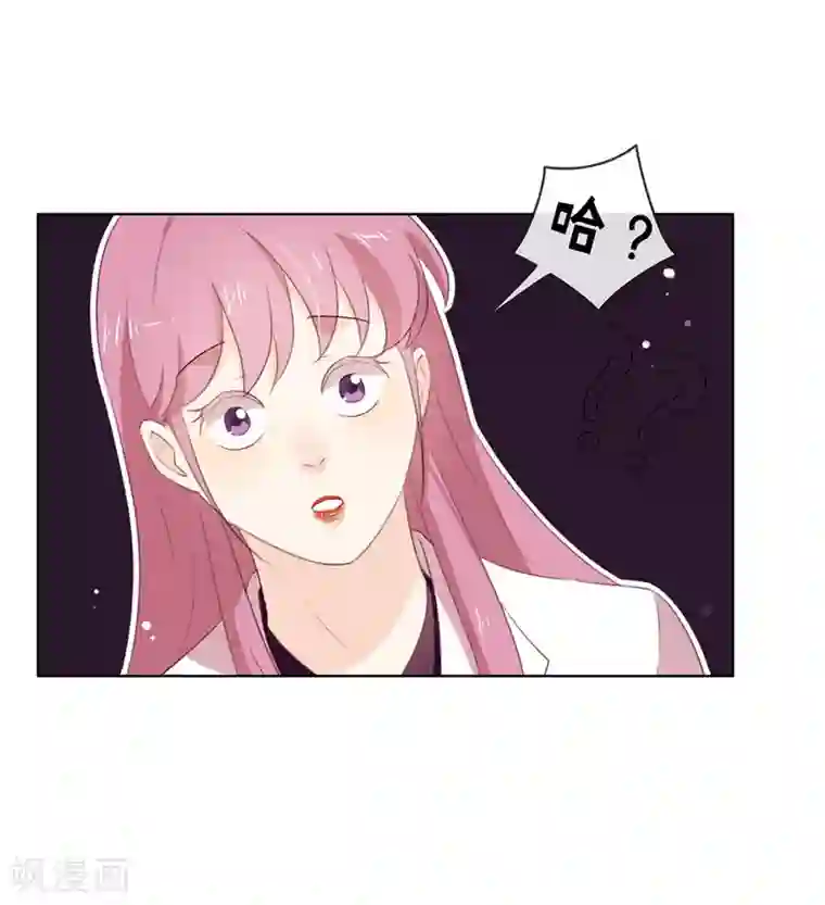 我与玛丽苏女主抢男友第69话 心跳过快的绝症
