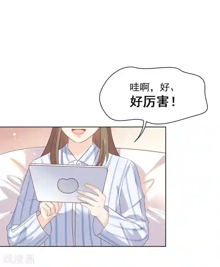 我与玛丽苏女主抢男友第69话 心跳过快的绝症