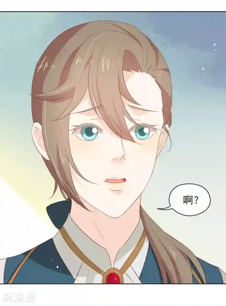 我与玛丽苏女主抢男友第69话 心跳过快的绝症