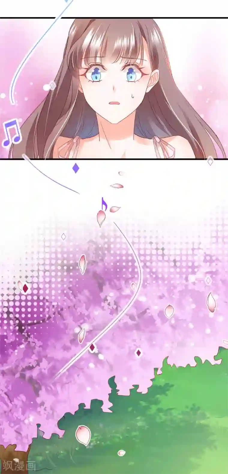 我家驸马竟要和我炒CP第68话 故曲