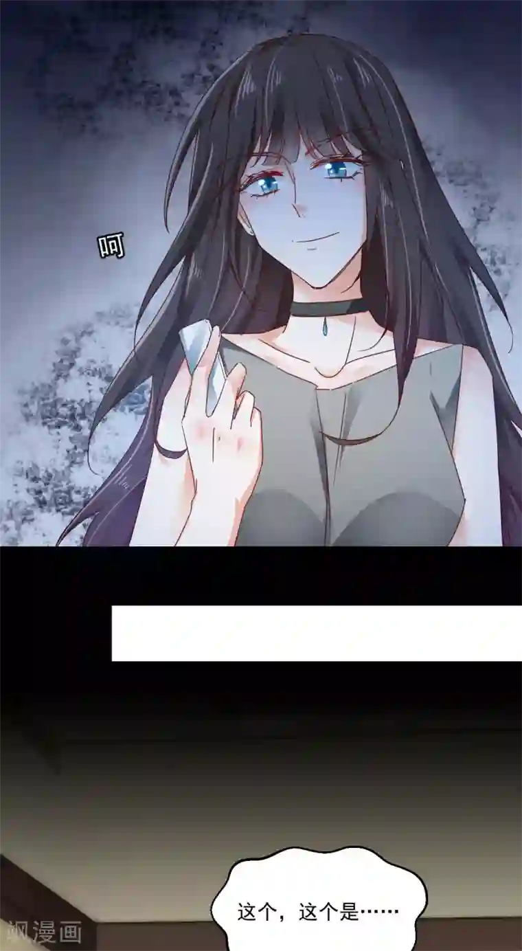 我家驸马竟要和我炒CP第69话 百死不悔