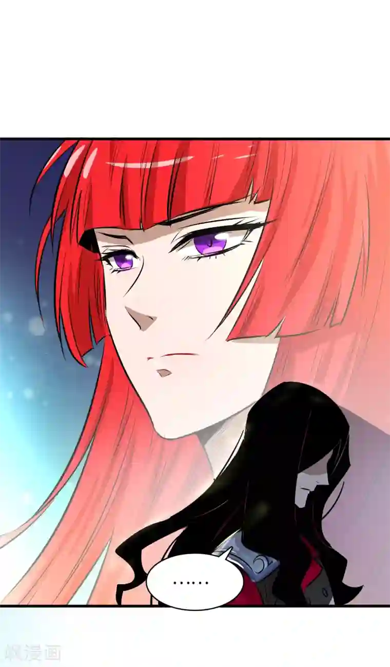 异王第47话 四王之匙1