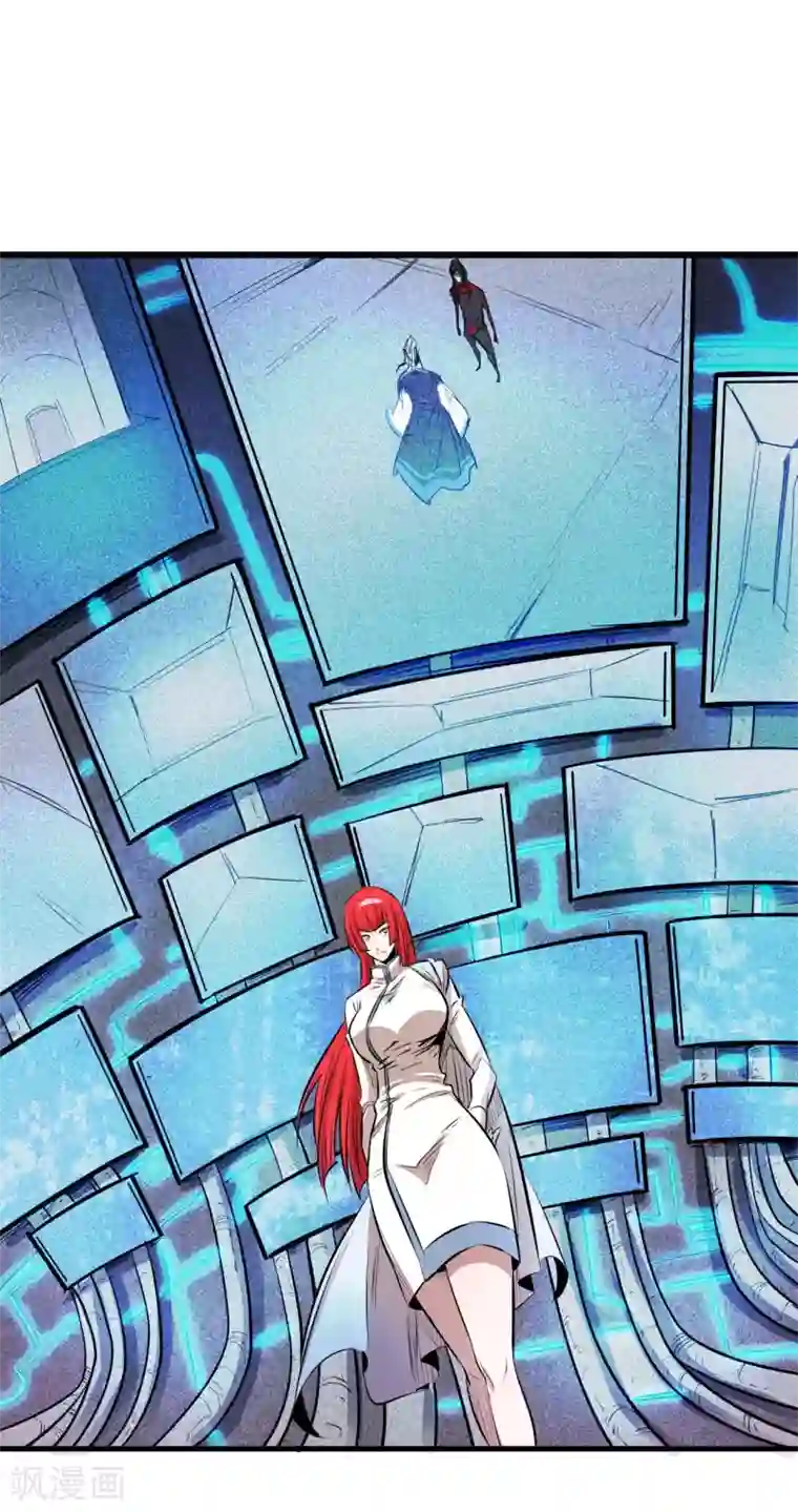 异王第47话 四王之匙1