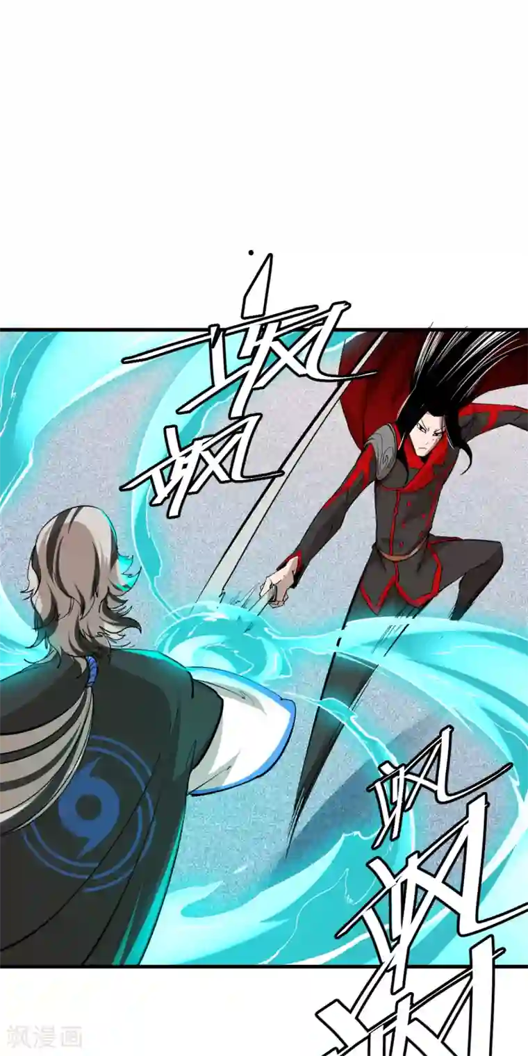 异王第48话 四王之匙2