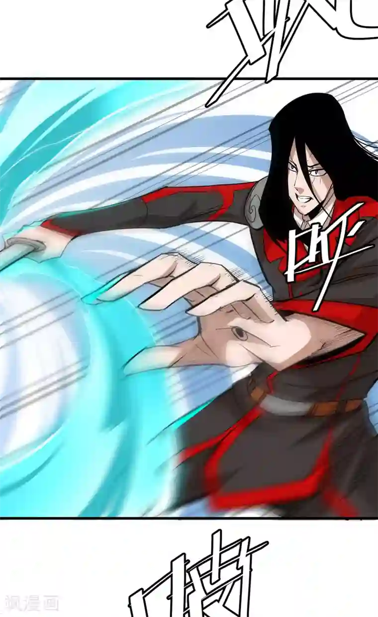 异王第48话 四王之匙2